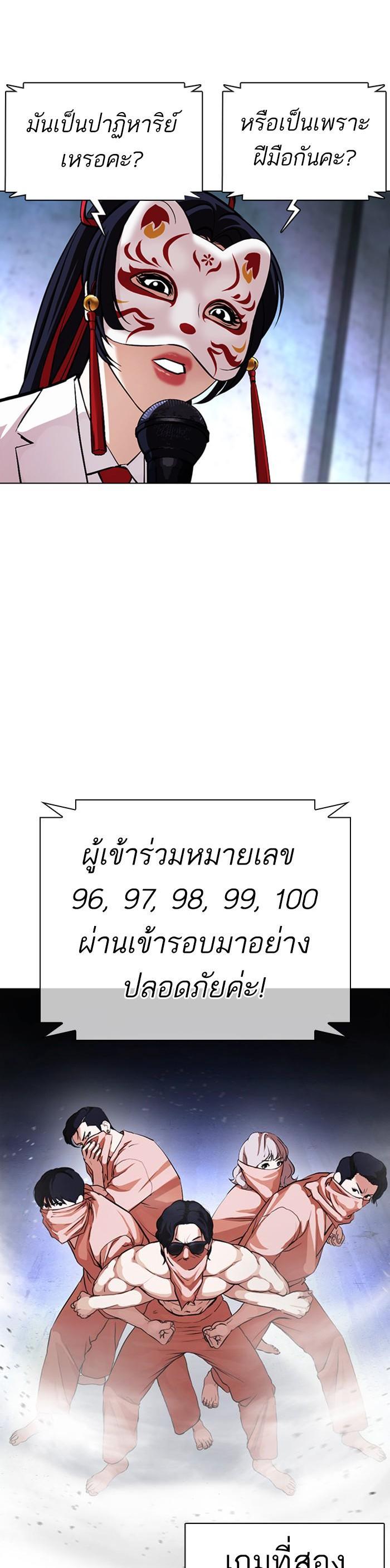 Manga-lc-com อ่านมังงะ อ่านการ์ตูน ออนไลน์ ฟรี Lookism ตอนที่ 1 2 3 4 5 6 7 8 9 10 11 12 13 14 ฟรี ไม่มีโฆษณา Manga-lc - อ่าน มังงะ อ่าน การ์ตูน ออนไลน์ อ่านมังงะ ฟรี