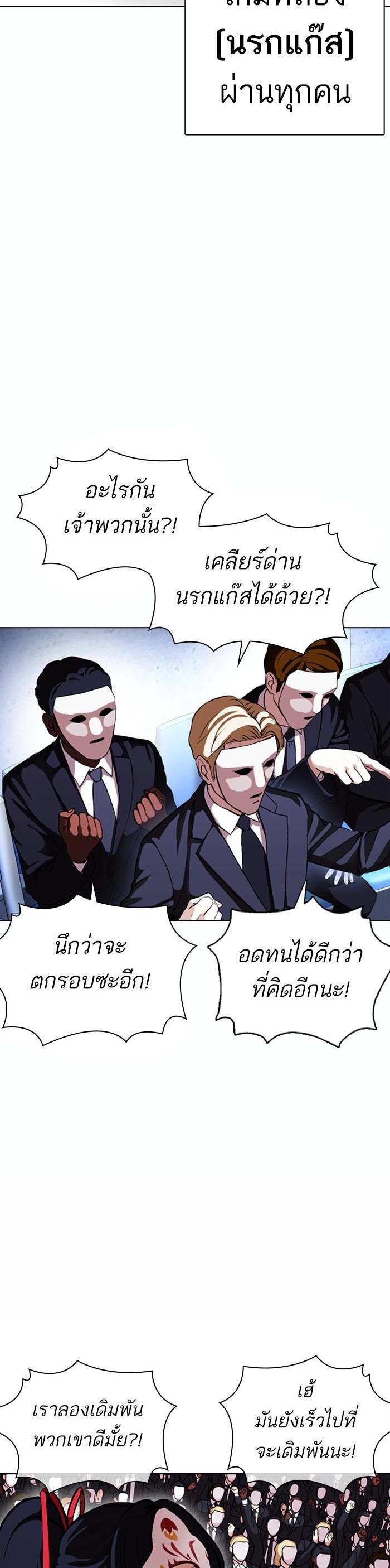 Manga-lc-com อ่านมังงะ อ่านการ์ตูน ออนไลน์ ฟรี Lookism ตอนที่ 1 2 3 4 5 6 7 8 9 10 11 12 13 14 ฟรี ไม่มีโฆษณา Manga-lc - อ่าน มังงะ อ่าน การ์ตูน ออนไลน์ อ่านมังงะ ฟรี