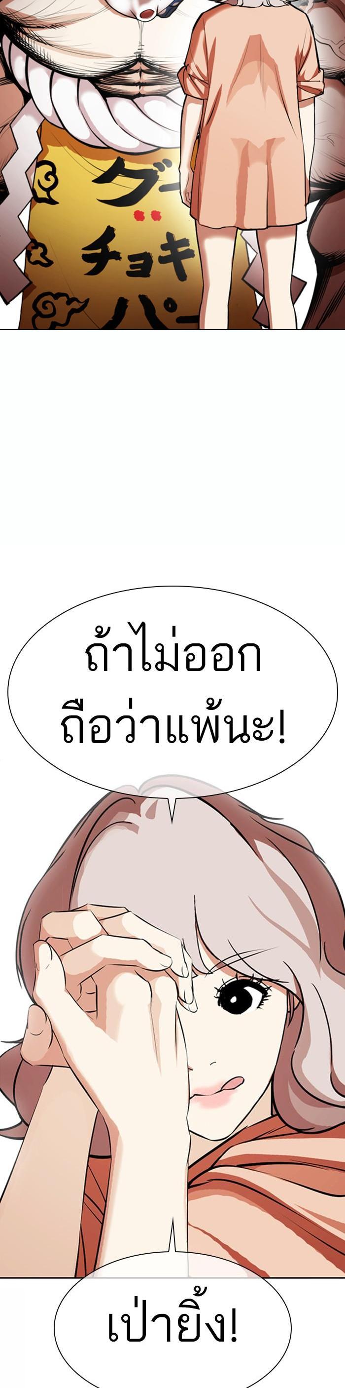 Manga-lc-com อ่านมังงะ อ่านการ์ตูน ออนไลน์ ฟรี Lookism ตอนที่ 1 2 3 4 5 6 7 8 9 10 11 12 13 14 ฟรี ไม่มีโฆษณา Manga-lc - อ่าน มังงะ อ่าน การ์ตูน ออนไลน์ อ่านมังงะ ฟรี