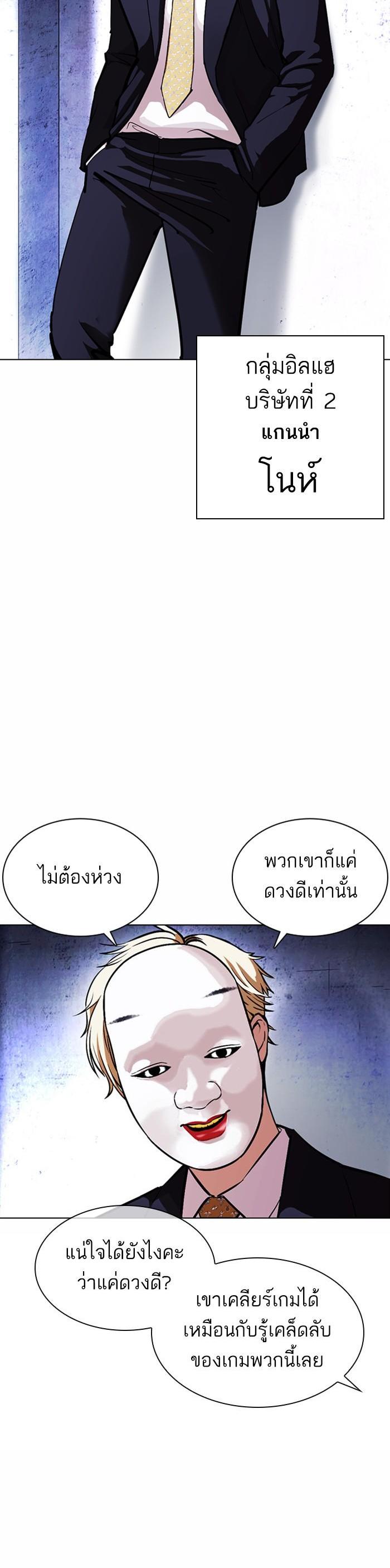 Manga-lc-com อ่านมังงะ อ่านการ์ตูน ออนไลน์ ฟรี Lookism ตอนที่ 1 2 3 4 5 6 7 8 9 10 11 12 13 14 ฟรี ไม่มีโฆษณา Manga-lc - อ่าน มังงะ อ่าน การ์ตูน ออนไลน์ อ่านมังงะ ฟรี
