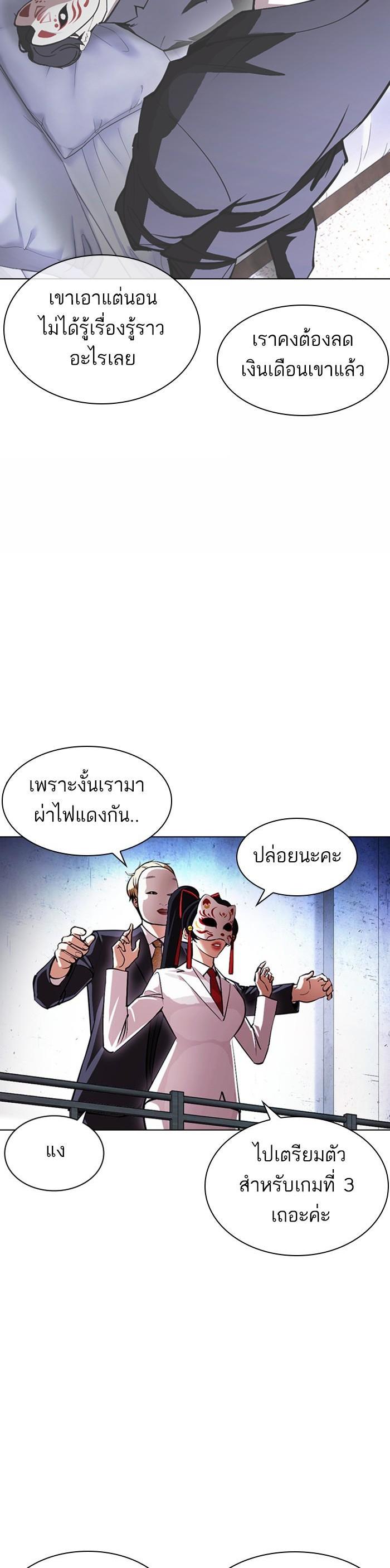 Manga-lc-com อ่านมังงะ อ่านการ์ตูน ออนไลน์ ฟรี Lookism ตอนที่ 1 2 3 4 5 6 7 8 9 10 11 12 13 14 ฟรี ไม่มีโฆษณา Manga-lc - อ่าน มังงะ อ่าน การ์ตูน ออนไลน์ อ่านมังงะ ฟรี