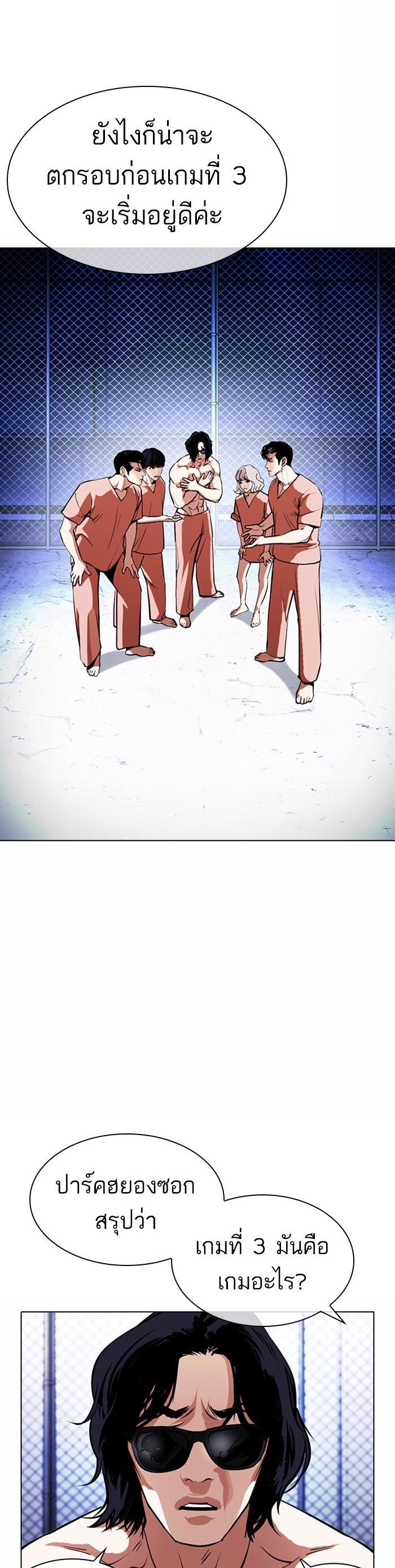 Manga-lc-com อ่านมังงะ อ่านการ์ตูน ออนไลน์ ฟรี Lookism ตอนที่ 1 2 3 4 5 6 7 8 9 10 11 12 13 14 ฟรี ไม่มีโฆษณา Manga-lc - อ่าน มังงะ อ่าน การ์ตูน ออนไลน์ อ่านมังงะ ฟรี