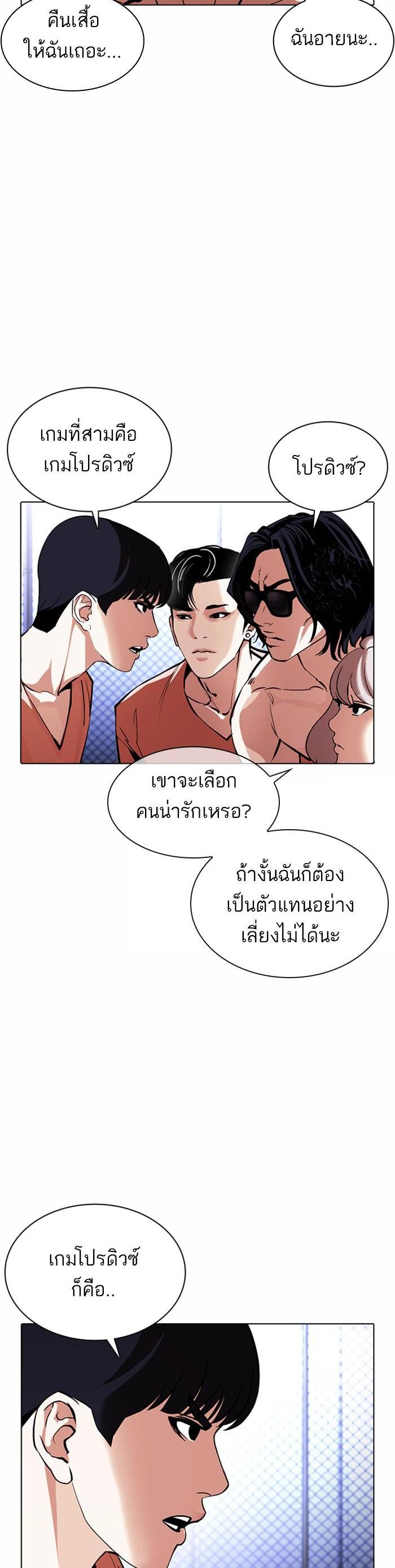 Manga-lc-com อ่านมังงะ อ่านการ์ตูน ออนไลน์ ฟรี Lookism ตอนที่ 1 2 3 4 5 6 7 8 9 10 11 12 13 14 ฟรี ไม่มีโฆษณา Manga-lc - อ่าน มังงะ อ่าน การ์ตูน ออนไลน์ อ่านมังงะ ฟรี