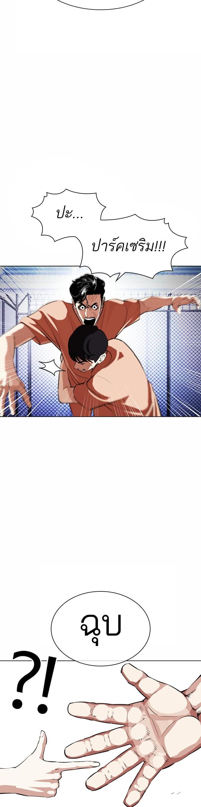 Manga-lc-com อ่านมังงะ อ่านการ์ตูน ออนไลน์ ฟรี Lookism ตอนที่ 1 2 3 4 5 6 7 8 9 10 11 12 13 14 ฟรี ไม่มีโฆษณา Manga-lc - อ่าน มังงะ อ่าน การ์ตูน ออนไลน์ อ่านมังงะ ฟรี