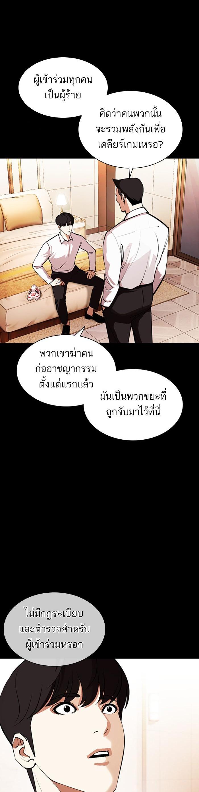 Manga-lc-com อ่านมังงะ อ่านการ์ตูน ออนไลน์ ฟรี Lookism ตอนที่ 1 2 3 4 5 6 7 8 9 10 11 12 13 14 ฟรี ไม่มีโฆษณา Manga-lc - อ่าน มังงะ อ่าน การ์ตูน ออนไลน์ อ่านมังงะ ฟรี