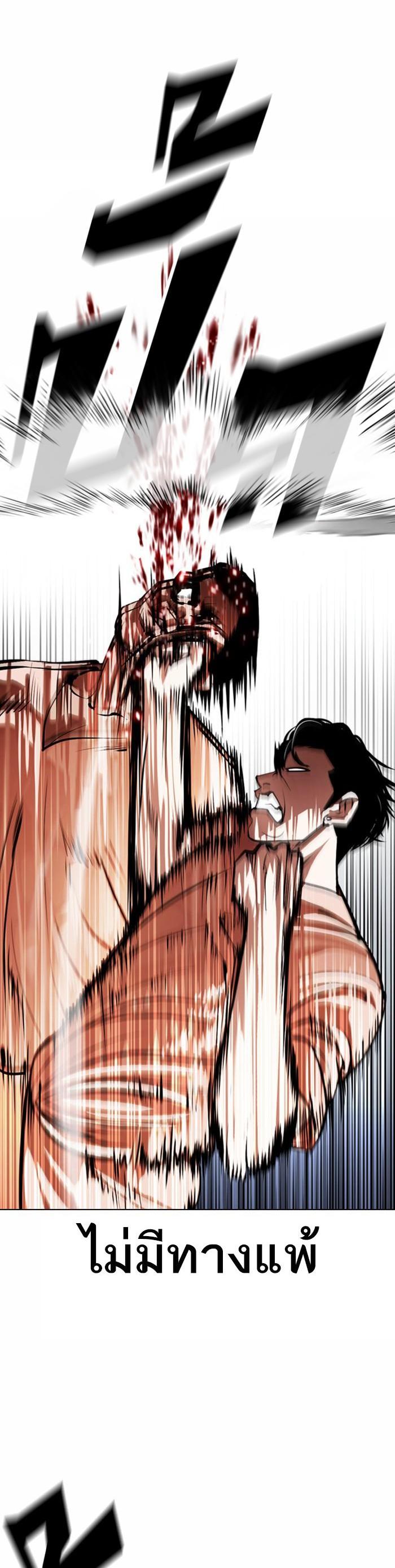 Manga-lc-com อ่านมังงะ อ่านการ์ตูน ออนไลน์ ฟรี Lookism ตอนที่ 1 2 3 4 5 6 7 8 9 10 11 12 13 14 ฟรี ไม่มีโฆษณา Manga-lc - อ่าน มังงะ อ่าน การ์ตูน ออนไลน์ อ่านมังงะ ฟรี