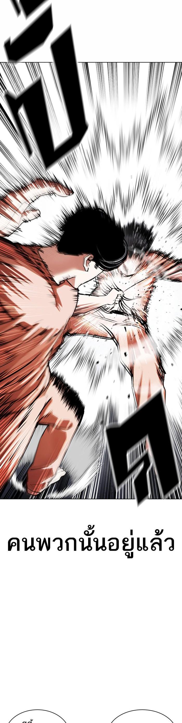 Manga-lc-com อ่านมังงะ อ่านการ์ตูน ออนไลน์ ฟรี Lookism ตอนที่ 1 2 3 4 5 6 7 8 9 10 11 12 13 14 ฟรี ไม่มีโฆษณา Manga-lc - อ่าน มังงะ อ่าน การ์ตูน ออนไลน์ อ่านมังงะ ฟรี