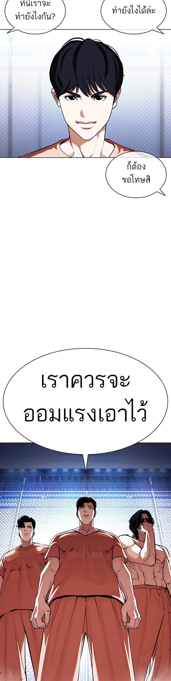 Manga-lc-com อ่านมังงะ อ่านการ์ตูน ออนไลน์ ฟรี Lookism ตอนที่ 1 2 3 4 5 6 7 8 9 10 11 12 13 14 ฟรี ไม่มีโฆษณา Manga-lc - อ่าน มังงะ อ่าน การ์ตูน ออนไลน์ อ่านมังงะ ฟรี