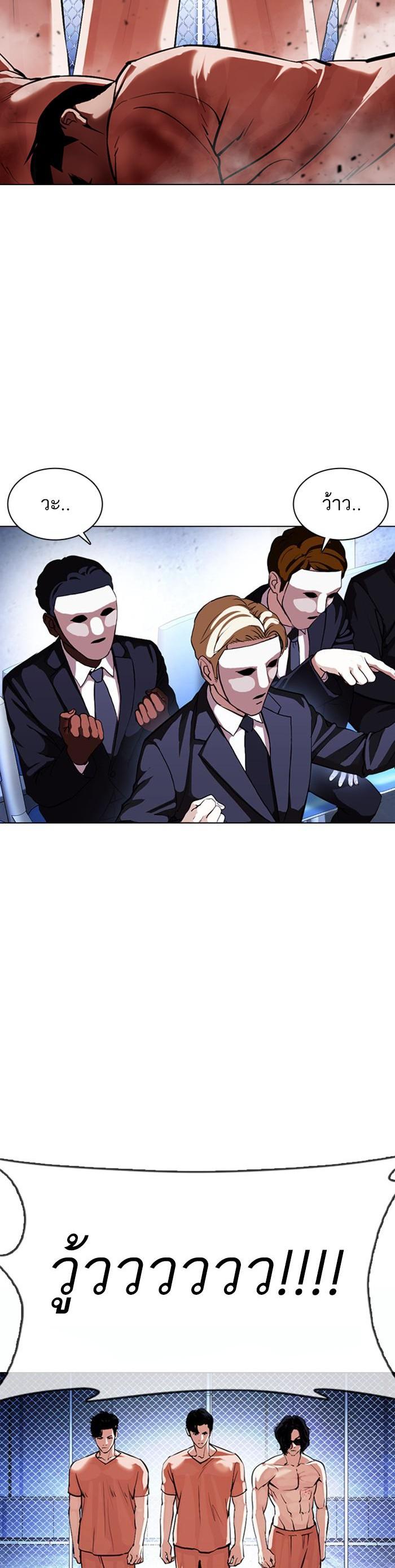 Manga-lc-com อ่านมังงะ อ่านการ์ตูน ออนไลน์ ฟรี Lookism ตอนที่ 1 2 3 4 5 6 7 8 9 10 11 12 13 14 ฟรี ไม่มีโฆษณา Manga-lc - อ่าน มังงะ อ่าน การ์ตูน ออนไลน์ อ่านมังงะ ฟรี