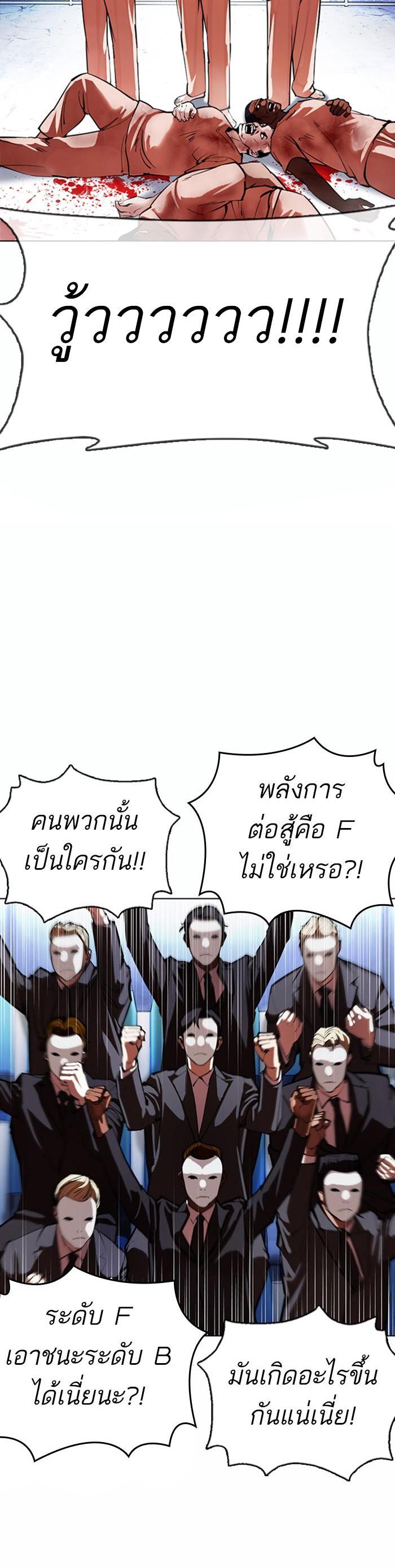Manga-lc-com อ่านมังงะ อ่านการ์ตูน ออนไลน์ ฟรี Lookism ตอนที่ 1 2 3 4 5 6 7 8 9 10 11 12 13 14 ฟรี ไม่มีโฆษณา Manga-lc - อ่าน มังงะ อ่าน การ์ตูน ออนไลน์ อ่านมังงะ ฟรี