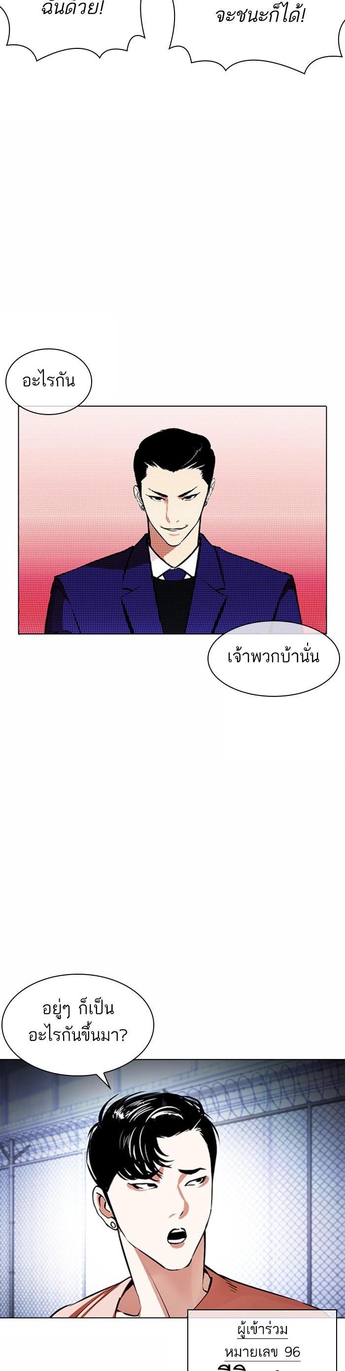 Manga-lc-com อ่านมังงะ อ่านการ์ตูน ออนไลน์ ฟรี Lookism ตอนที่ 1 2 3 4 5 6 7 8 9 10 11 12 13 14 ฟรี ไม่มีโฆษณา Manga-lc - อ่าน มังงะ อ่าน การ์ตูน ออนไลน์ อ่านมังงะ ฟรี