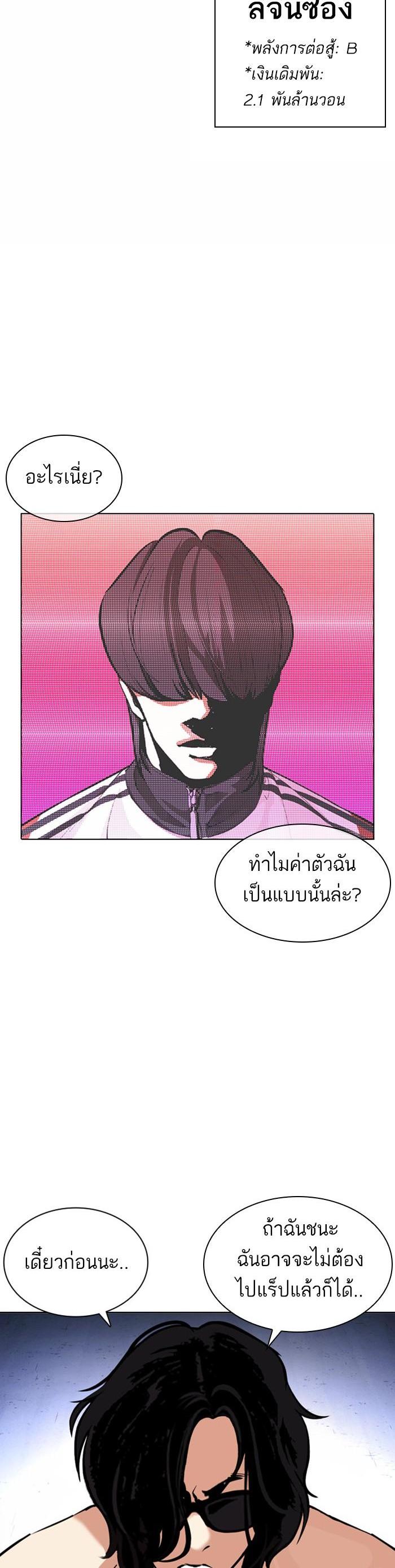 Manga-lc-com อ่านมังงะ อ่านการ์ตูน ออนไลน์ ฟรี Lookism ตอนที่ 1 2 3 4 5 6 7 8 9 10 11 12 13 14 ฟรี ไม่มีโฆษณา Manga-lc - อ่าน มังงะ อ่าน การ์ตูน ออนไลน์ อ่านมังงะ ฟรี