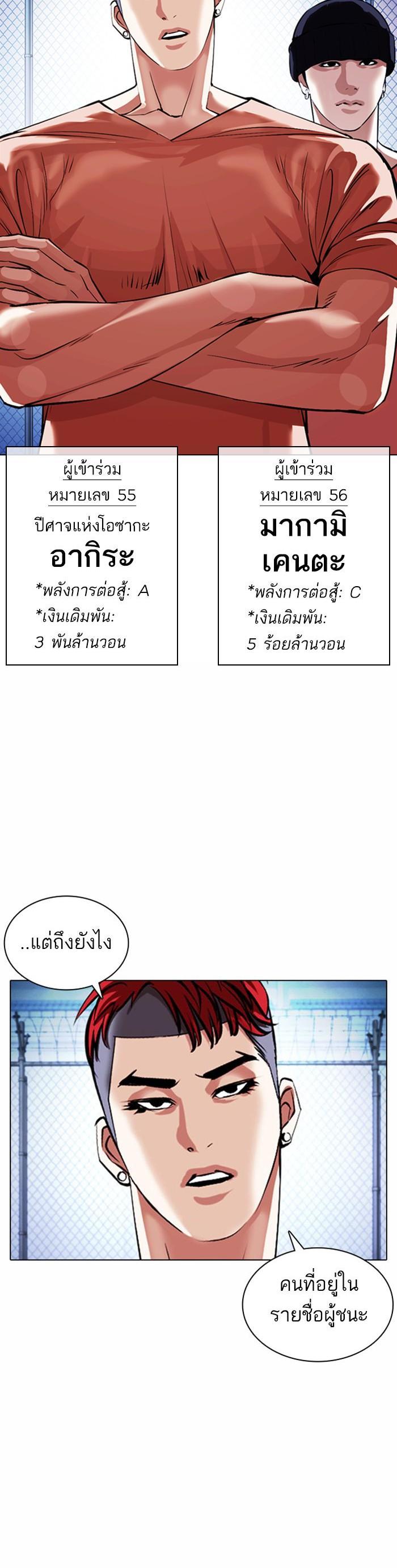 Manga-lc-com อ่านมังงะ อ่านการ์ตูน ออนไลน์ ฟรี Lookism ตอนที่ 1 2 3 4 5 6 7 8 9 10 11 12 13 14 ฟรี ไม่มีโฆษณา Manga-lc - อ่าน มังงะ อ่าน การ์ตูน ออนไลน์ อ่านมังงะ ฟรี