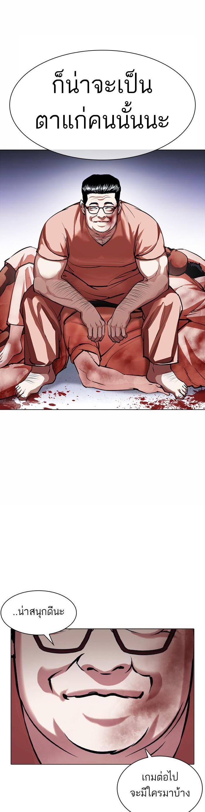 Manga-lc-com อ่านมังงะ อ่านการ์ตูน ออนไลน์ ฟรี Lookism ตอนที่ 1 2 3 4 5 6 7 8 9 10 11 12 13 14 ฟรี ไม่มีโฆษณา Manga-lc - อ่าน มังงะ อ่าน การ์ตูน ออนไลน์ อ่านมังงะ ฟรี