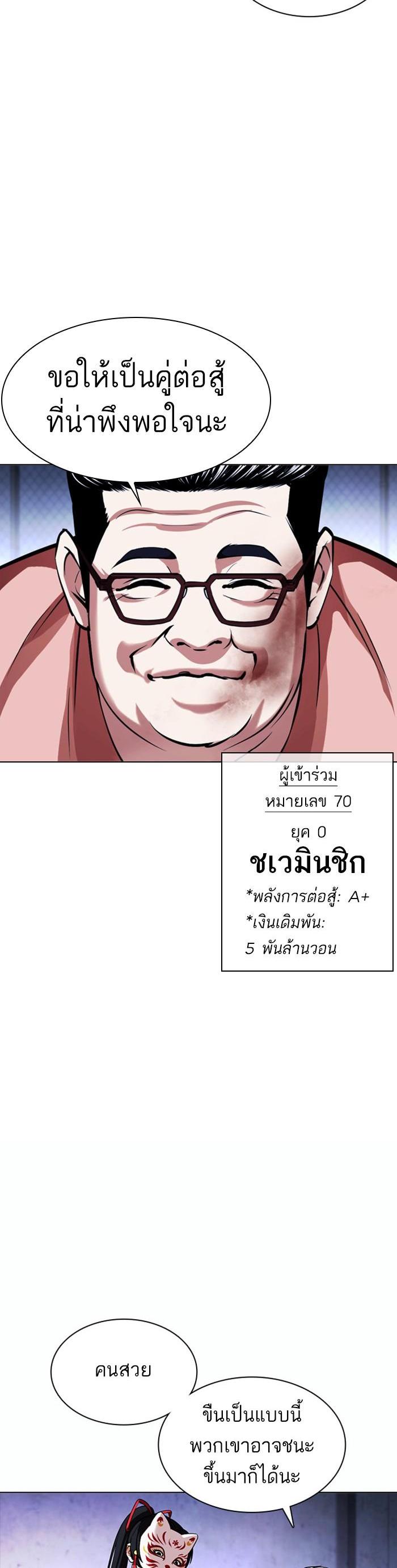 Manga-lc-com อ่านมังงะ อ่านการ์ตูน ออนไลน์ ฟรี Lookism ตอนที่ 1 2 3 4 5 6 7 8 9 10 11 12 13 14 ฟรี ไม่มีโฆษณา Manga-lc - อ่าน มังงะ อ่าน การ์ตูน ออนไลน์ อ่านมังงะ ฟรี