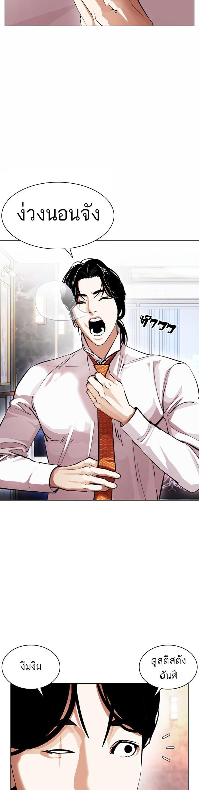 Manga-lc-com อ่านมังงะ อ่านการ์ตูน ออนไลน์ ฟรี Lookism ตอนที่ 1 2 3 4 5 6 7 8 9 10 11 12 13 14 ฟรี ไม่มีโฆษณา Manga-lc - อ่าน มังงะ อ่าน การ์ตูน ออนไลน์ อ่านมังงะ ฟรี