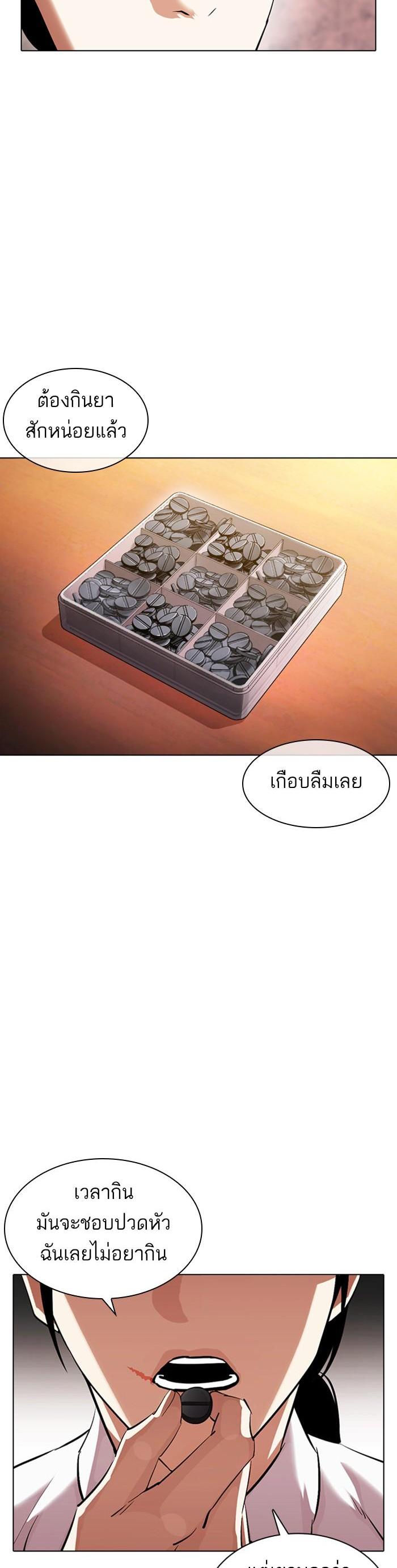 Manga-lc-com อ่านมังงะ อ่านการ์ตูน ออนไลน์ ฟรี Lookism ตอนที่ 1 2 3 4 5 6 7 8 9 10 11 12 13 14 ฟรี ไม่มีโฆษณา Manga-lc - อ่าน มังงะ อ่าน การ์ตูน ออนไลน์ อ่านมังงะ ฟรี