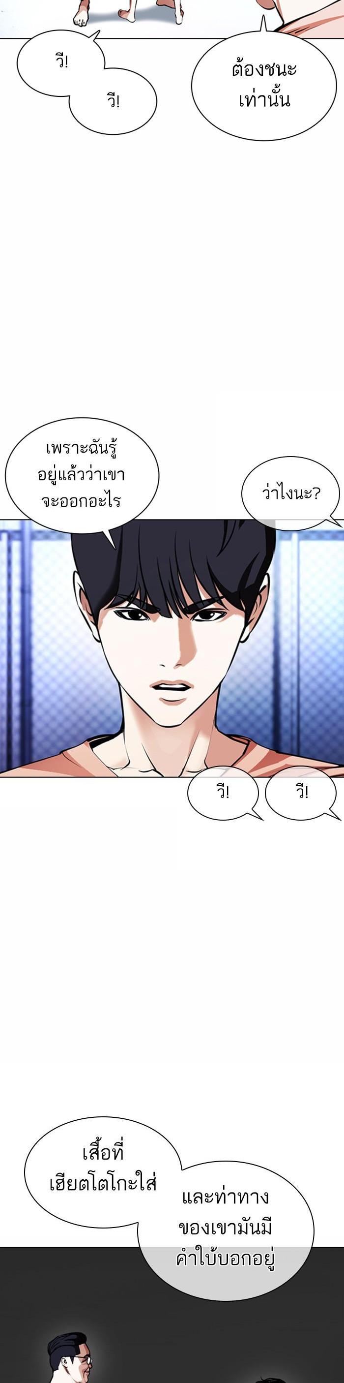 Manga-lc-com อ่านมังงะ อ่านการ์ตูน ออนไลน์ ฟรี Lookism ตอนที่ 1 2 3 4 5 6 7 8 9 10 11 12 13 14 ฟรี ไม่มีโฆษณา Manga-lc - อ่าน มังงะ อ่าน การ์ตูน ออนไลน์ อ่านมังงะ ฟรี
