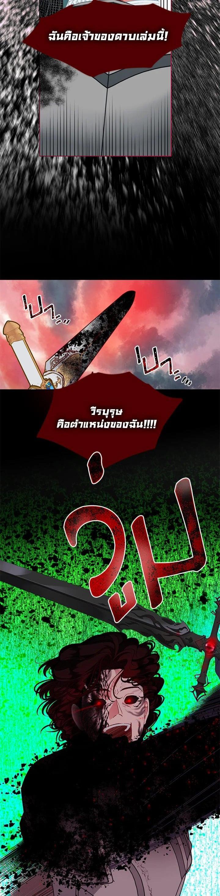 Manga-lc-com อ่านมังงะ อ่านการ์ตูน ออนไลน์ ฟรี The Perks of Being an S-Class Heroine สิทธิพิเศษของผู้สวมร่าง ตอนที่ 1 2 3 4 5 6 7 8 9 10 11 12 13 14 ฟรี ไม่มีโฆษณา Manga-lc - อ่าน มังงะ อ่าน การ์ตูน ออนไลน์ อ่านมังงะ ฟรี