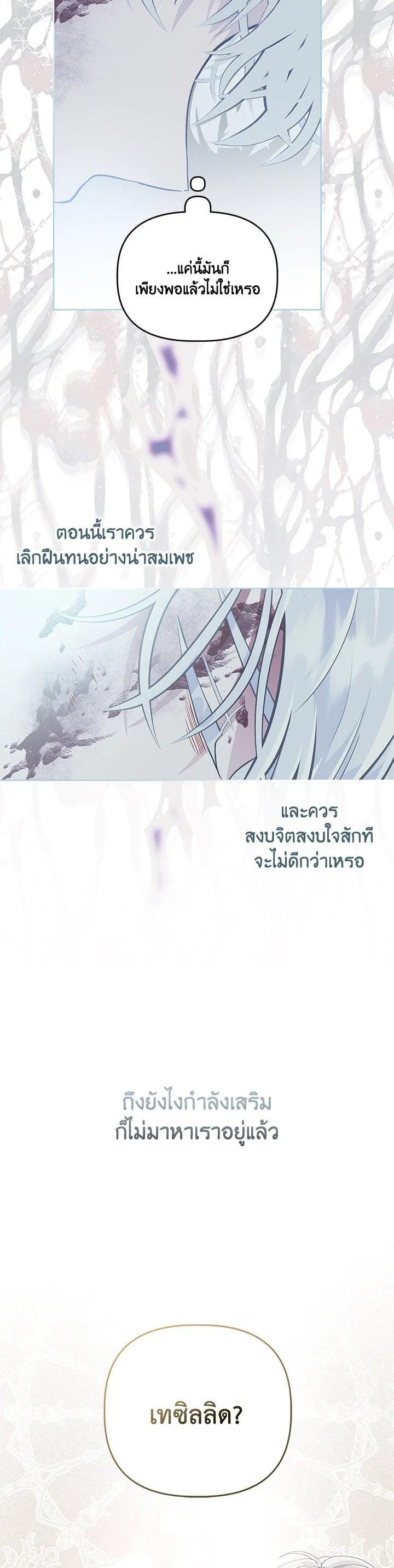 Manga-lc-com อ่านมังงะ อ่านการ์ตูน ออนไลน์ ฟรี The Perks of Being an S-Class Heroine สิทธิพิเศษของผู้สวมร่าง ตอนที่ 1 2 3 4 5 6 7 8 9 10 11 12 13 14 ฟรี ไม่มีโฆษณา Manga-lc - อ่าน มังงะ อ่าน การ์ตูน ออนไลน์ อ่านมังงะ ฟรี