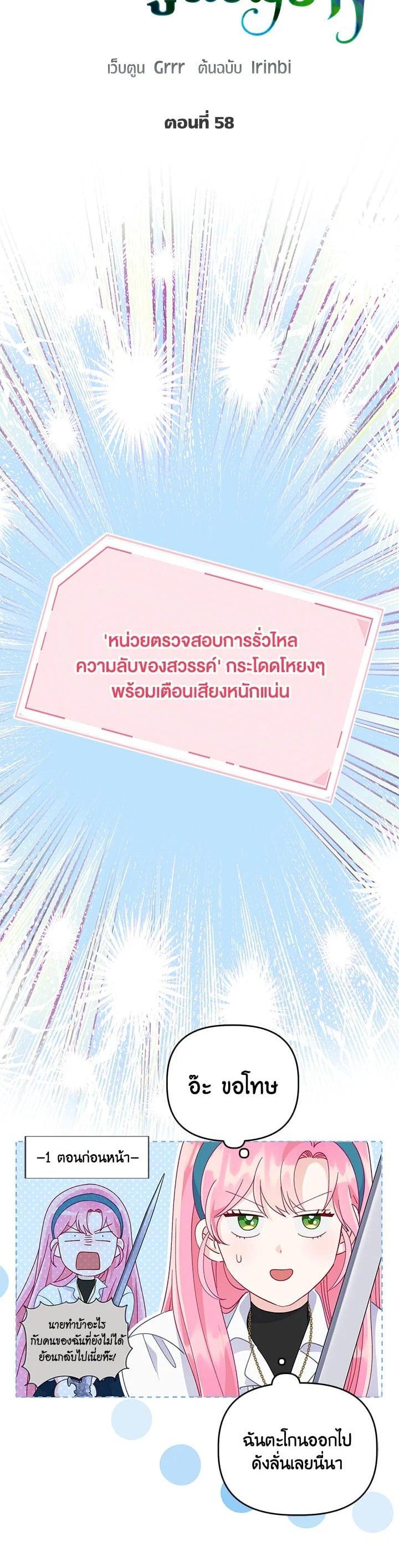 Manga-lc-com อ่านมังงะ อ่านการ์ตูน ออนไลน์ ฟรี The Perks of Being an S-Class Heroine สิทธิพิเศษของผู้สวมร่าง ตอนที่ 1 2 3 4 5 6 7 8 9 10 11 12 13 14 ฟรี ไม่มีโฆษณา Manga-lc - อ่าน มังงะ อ่าน การ์ตูน ออนไลน์ อ่านมังงะ ฟรี