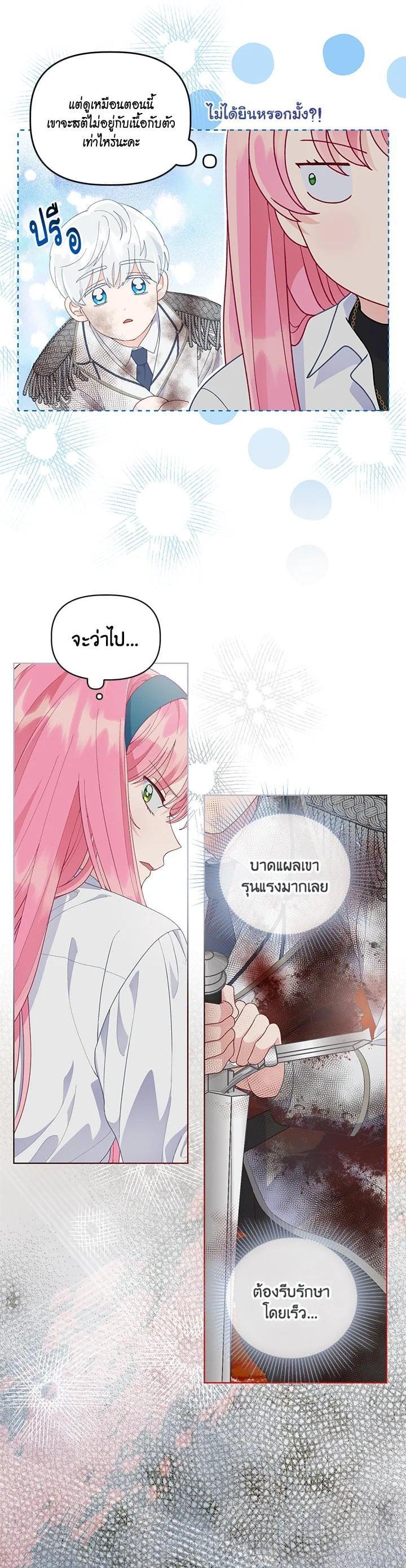 Manga-lc-com อ่านมังงะ อ่านการ์ตูน ออนไลน์ ฟรี The Perks of Being an S-Class Heroine สิทธิพิเศษของผู้สวมร่าง ตอนที่ 1 2 3 4 5 6 7 8 9 10 11 12 13 14 ฟรี ไม่มีโฆษณา Manga-lc - อ่าน มังงะ อ่าน การ์ตูน ออนไลน์ อ่านมังงะ ฟรี