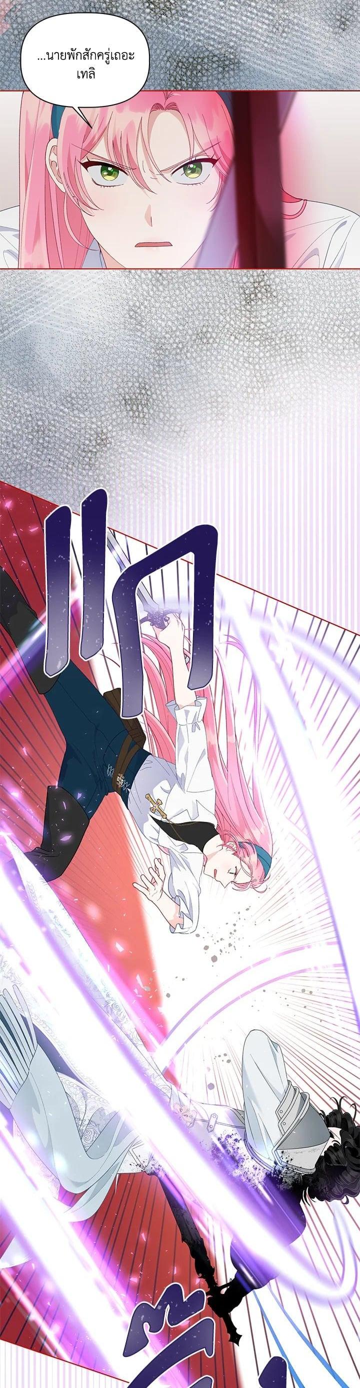 Manga-lc-com อ่านมังงะ อ่านการ์ตูน ออนไลน์ ฟรี The Perks of Being an S-Class Heroine สิทธิพิเศษของผู้สวมร่าง ตอนที่ 1 2 3 4 5 6 7 8 9 10 11 12 13 14 ฟรี ไม่มีโฆษณา Manga-lc - อ่าน มังงะ อ่าน การ์ตูน ออนไลน์ อ่านมังงะ ฟรี