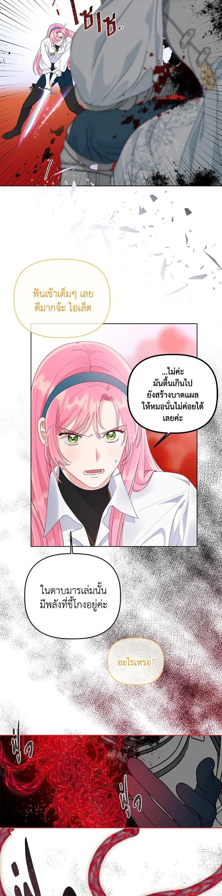 Manga-lc-com อ่านมังงะ อ่านการ์ตูน ออนไลน์ ฟรี The Perks of Being an S-Class Heroine สิทธิพิเศษของผู้สวมร่าง ตอนที่ 1 2 3 4 5 6 7 8 9 10 11 12 13 14 ฟรี ไม่มีโฆษณา Manga-lc - อ่าน มังงะ อ่าน การ์ตูน ออนไลน์ อ่านมังงะ ฟรี