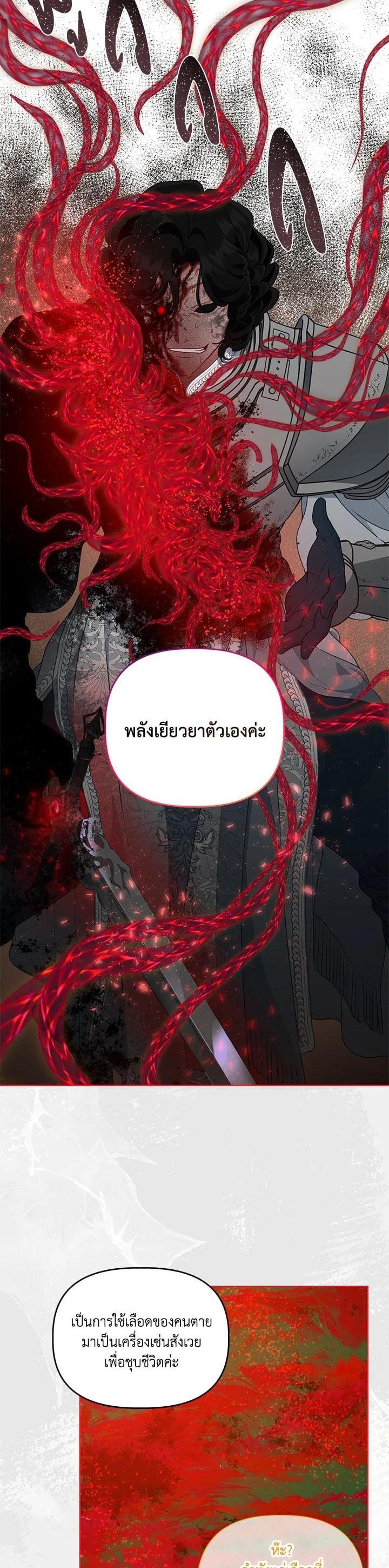 Manga-lc-com อ่านมังงะ อ่านการ์ตูน ออนไลน์ ฟรี The Perks of Being an S-Class Heroine สิทธิพิเศษของผู้สวมร่าง ตอนที่ 1 2 3 4 5 6 7 8 9 10 11 12 13 14 ฟรี ไม่มีโฆษณา Manga-lc - อ่าน มังงะ อ่าน การ์ตูน ออนไลน์ อ่านมังงะ ฟรี