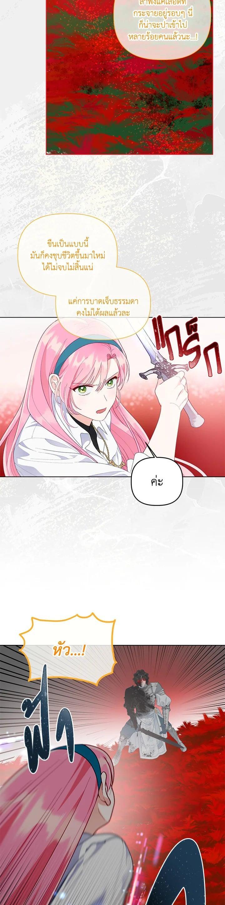 Manga-lc-com อ่านมังงะ อ่านการ์ตูน ออนไลน์ ฟรี The Perks of Being an S-Class Heroine สิทธิพิเศษของผู้สวมร่าง ตอนที่ 1 2 3 4 5 6 7 8 9 10 11 12 13 14 ฟรี ไม่มีโฆษณา Manga-lc - อ่าน มังงะ อ่าน การ์ตูน ออนไลน์ อ่านมังงะ ฟรี