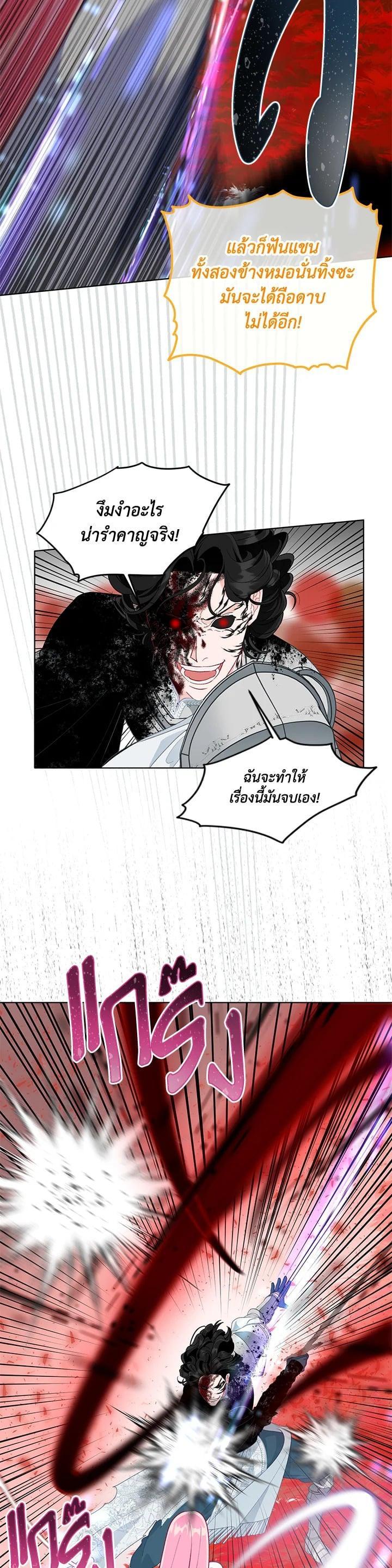 Manga-lc-com อ่านมังงะ อ่านการ์ตูน ออนไลน์ ฟรี The Perks of Being an S-Class Heroine สิทธิพิเศษของผู้สวมร่าง ตอนที่ 1 2 3 4 5 6 7 8 9 10 11 12 13 14 ฟรี ไม่มีโฆษณา Manga-lc - อ่าน มังงะ อ่าน การ์ตูน ออนไลน์ อ่านมังงะ ฟรี