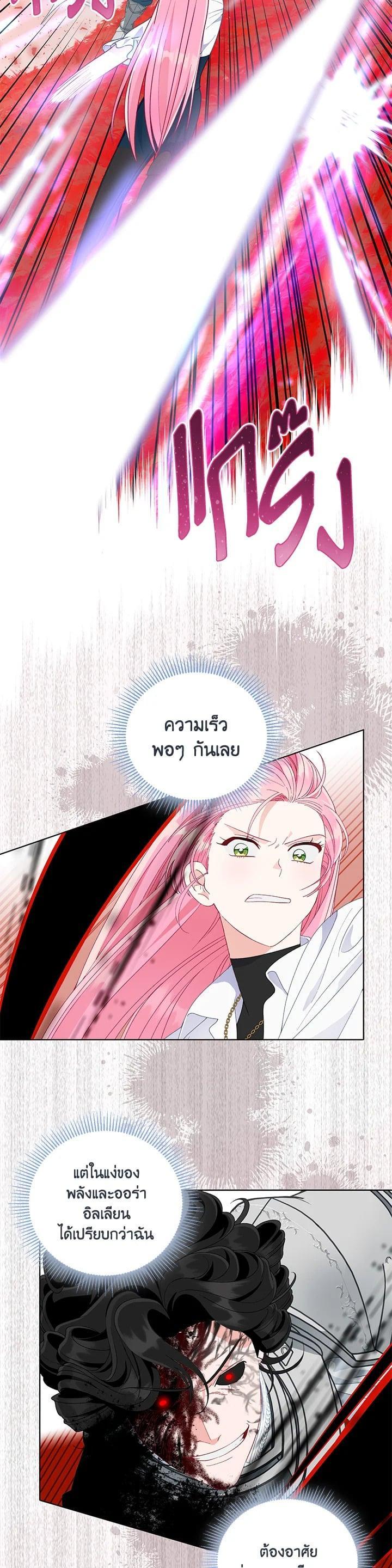 Manga-lc-com อ่านมังงะ อ่านการ์ตูน ออนไลน์ ฟรี The Perks of Being an S-Class Heroine สิทธิพิเศษของผู้สวมร่าง ตอนที่ 1 2 3 4 5 6 7 8 9 10 11 12 13 14 ฟรี ไม่มีโฆษณา Manga-lc - อ่าน มังงะ อ่าน การ์ตูน ออนไลน์ อ่านมังงะ ฟรี