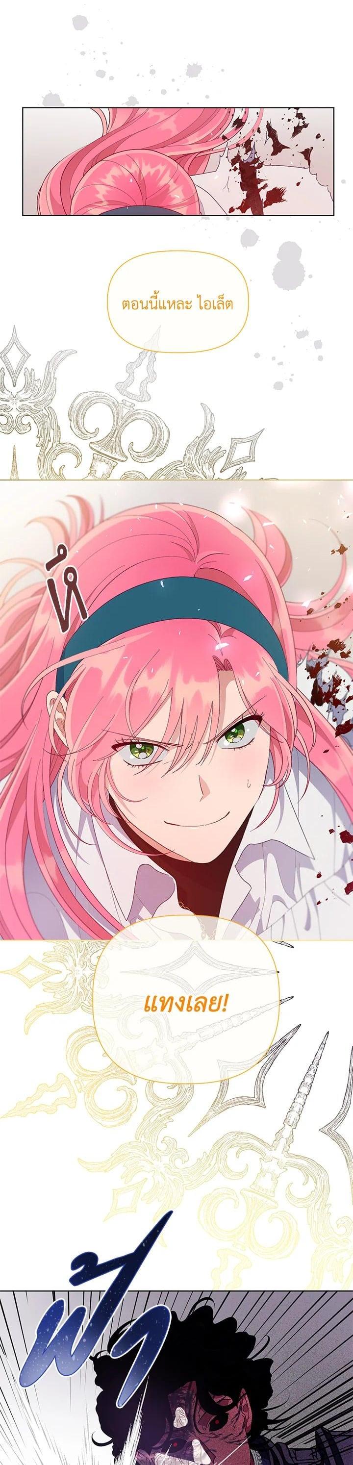 Manga-lc-com อ่านมังงะ อ่านการ์ตูน ออนไลน์ ฟรี The Perks of Being an S-Class Heroine สิทธิพิเศษของผู้สวมร่าง ตอนที่ 1 2 3 4 5 6 7 8 9 10 11 12 13 14 ฟรี ไม่มีโฆษณา Manga-lc - อ่าน มังงะ อ่าน การ์ตูน ออนไลน์ อ่านมังงะ ฟรี