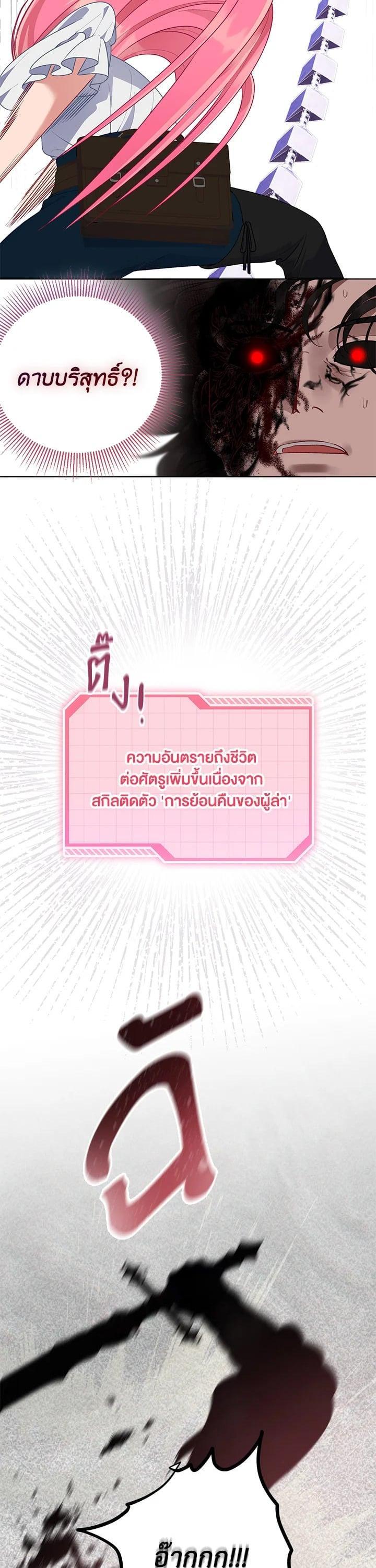 Manga-lc-com อ่านมังงะ อ่านการ์ตูน ออนไลน์ ฟรี The Perks of Being an S-Class Heroine สิทธิพิเศษของผู้สวมร่าง ตอนที่ 1 2 3 4 5 6 7 8 9 10 11 12 13 14 ฟรี ไม่มีโฆษณา Manga-lc - อ่าน มังงะ อ่าน การ์ตูน ออนไลน์ อ่านมังงะ ฟรี
