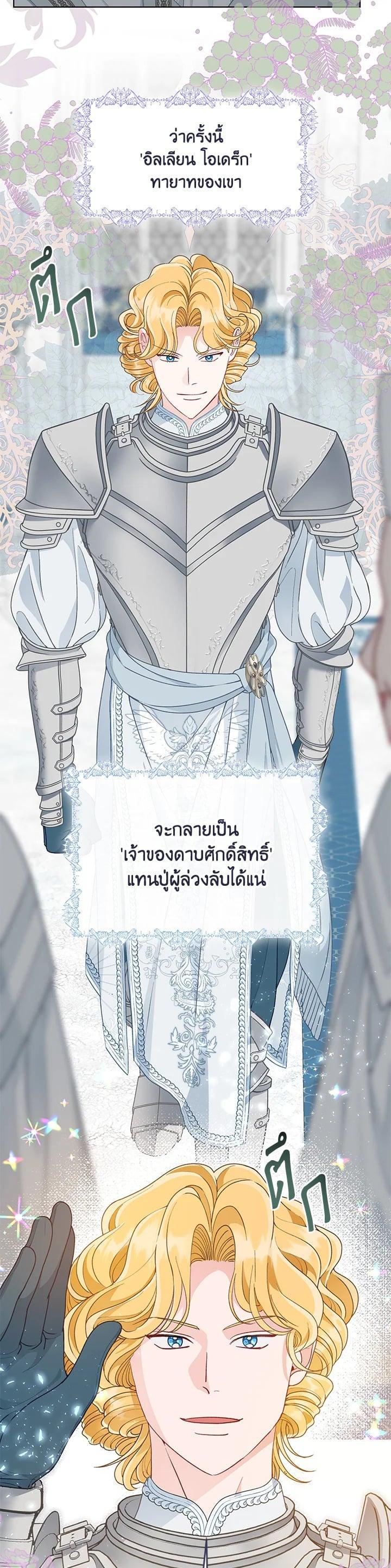 Manga-lc-com อ่านมังงะ อ่านการ์ตูน ออนไลน์ ฟรี The Perks of Being an S-Class Heroine สิทธิพิเศษของผู้สวมร่าง ตอนที่ 1 2 3 4 5 6 7 8 9 10 11 12 13 14 ฟรี ไม่มีโฆษณา Manga-lc - อ่าน มังงะ อ่าน การ์ตูน ออนไลน์ อ่านมังงะ ฟรี