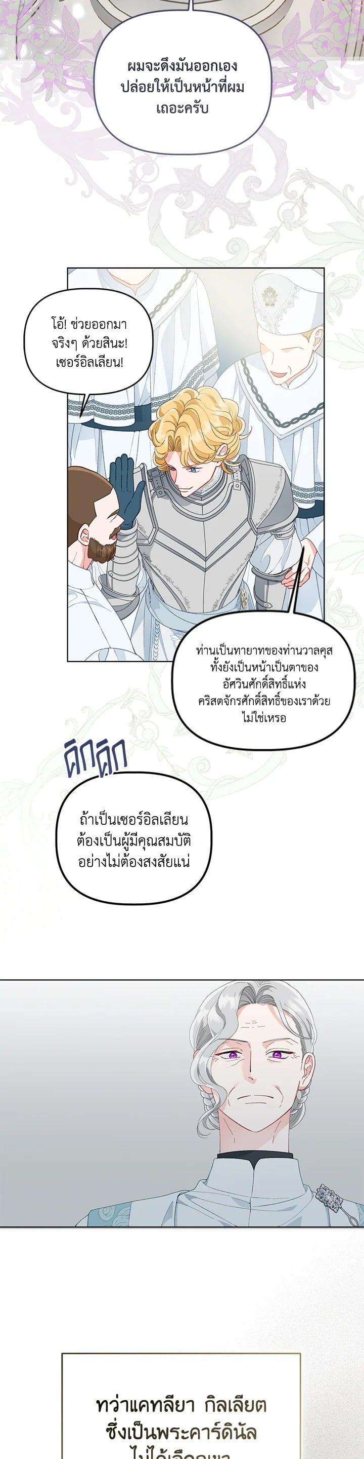 Manga-lc-com อ่านมังงะ อ่านการ์ตูน ออนไลน์ ฟรี The Perks of Being an S-Class Heroine สิทธิพิเศษของผู้สวมร่าง ตอนที่ 1 2 3 4 5 6 7 8 9 10 11 12 13 14 ฟรี ไม่มีโฆษณา Manga-lc - อ่าน มังงะ อ่าน การ์ตูน ออนไลน์ อ่านมังงะ ฟรี
