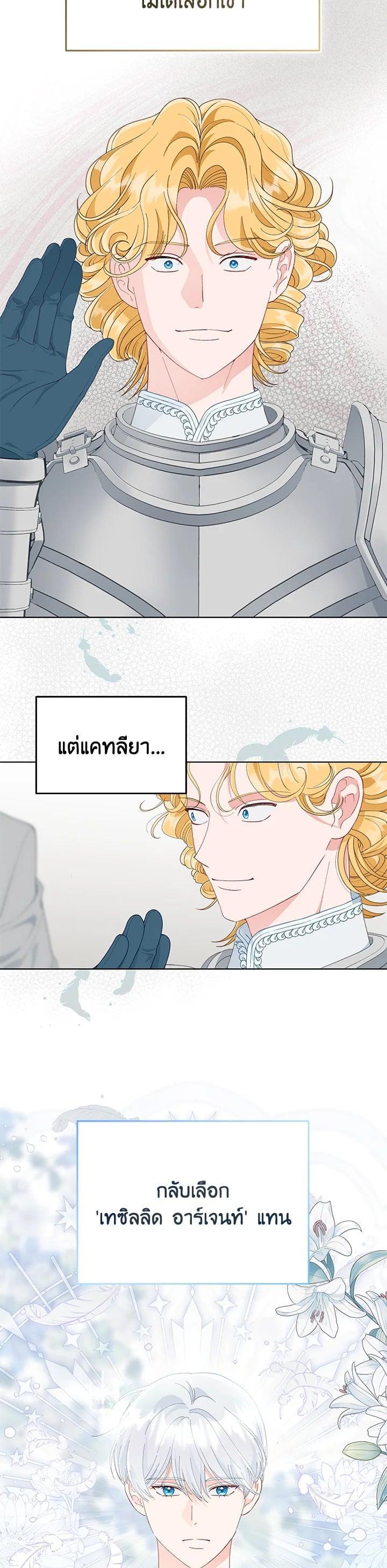 Manga-lc-com อ่านมังงะ อ่านการ์ตูน ออนไลน์ ฟรี The Perks of Being an S-Class Heroine สิทธิพิเศษของผู้สวมร่าง ตอนที่ 1 2 3 4 5 6 7 8 9 10 11 12 13 14 ฟรี ไม่มีโฆษณา Manga-lc - อ่าน มังงะ อ่าน การ์ตูน ออนไลน์ อ่านมังงะ ฟรี