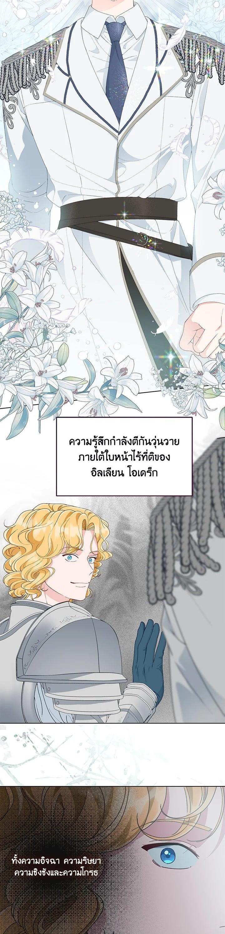 Manga-lc-com อ่านมังงะ อ่านการ์ตูน ออนไลน์ ฟรี The Perks of Being an S-Class Heroine สิทธิพิเศษของผู้สวมร่าง ตอนที่ 1 2 3 4 5 6 7 8 9 10 11 12 13 14 ฟรี ไม่มีโฆษณา Manga-lc - อ่าน มังงะ อ่าน การ์ตูน ออนไลน์ อ่านมังงะ ฟรี