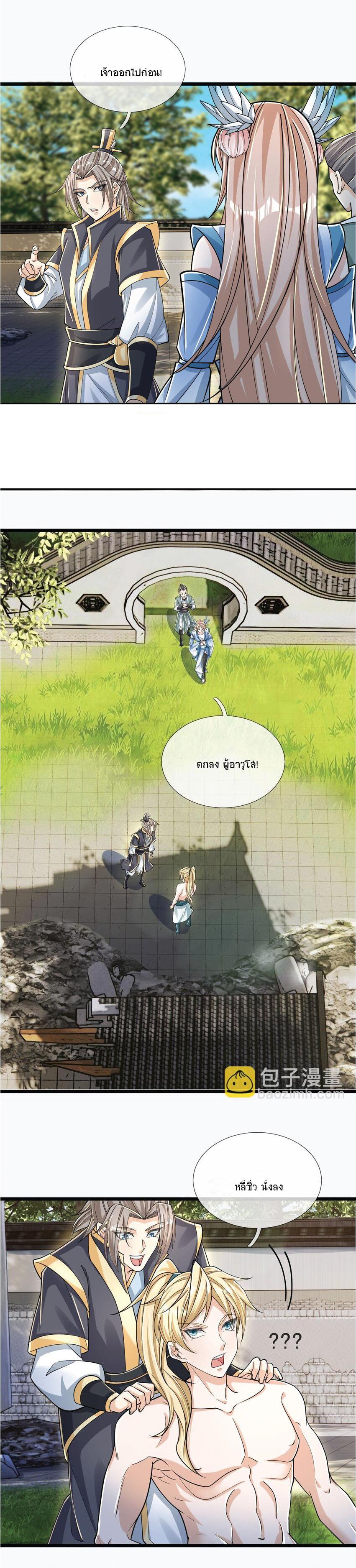 Manga-lc-com อ่านมังงะ อ่านการ์ตูน ออนไลน์ ฟรี Being a Teacher is Invincible in World ตอนที่ 1 2 3 4 5 6 7 8 9 10 11 12 13 14 ฟรี ไม่มีโฆษณา Manga-lc - อ่าน มังงะ อ่าน การ์ตูน ออนไลน์ อ่านมังงะ ฟรี