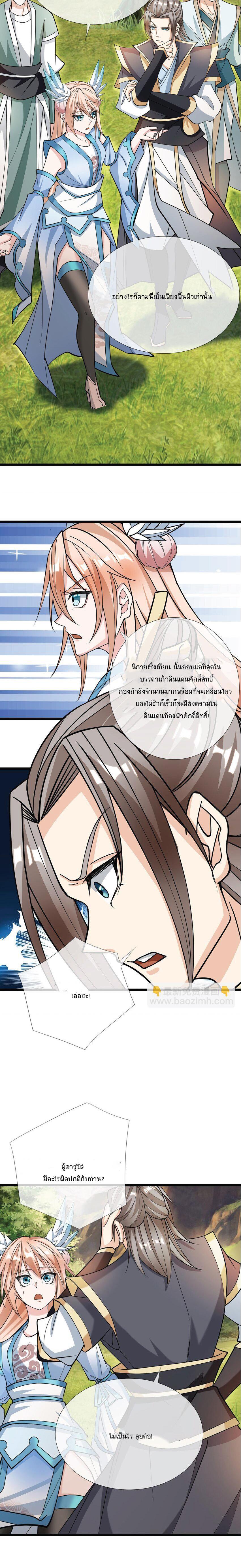 Manga-lc-com อ่านมังงะ อ่านการ์ตูน ออนไลน์ ฟรี Being a Teacher is Invincible in World ตอนที่ 1 2 3 4 5 6 7 8 9 10 11 12 13 14 ฟรี ไม่มีโฆษณา Manga-lc - อ่าน มังงะ อ่าน การ์ตูน ออนไลน์ อ่านมังงะ ฟรี