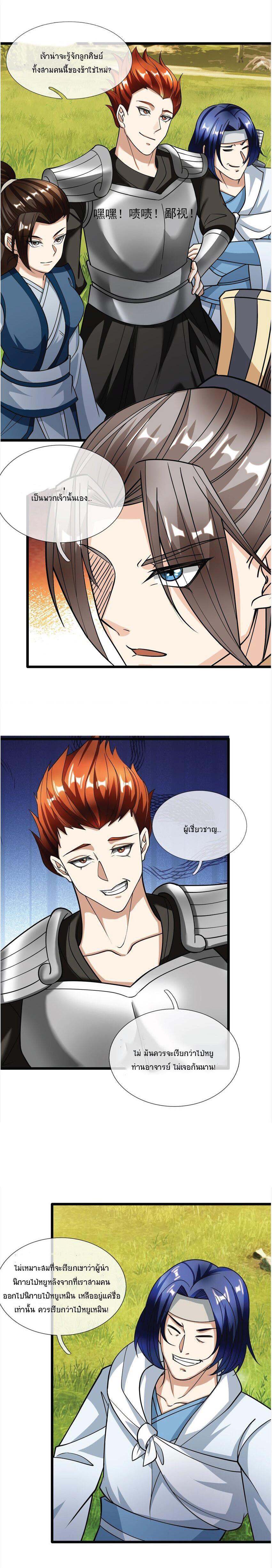 Manga-lc-com อ่านมังงะ อ่านการ์ตูน ออนไลน์ ฟรี Being a Teacher is Invincible in World ตอนที่ 1 2 3 4 5 6 7 8 9 10 11 12 13 14 ฟรี ไม่มีโฆษณา Manga-lc - อ่าน มังงะ อ่าน การ์ตูน ออนไลน์ อ่านมังงะ ฟรี