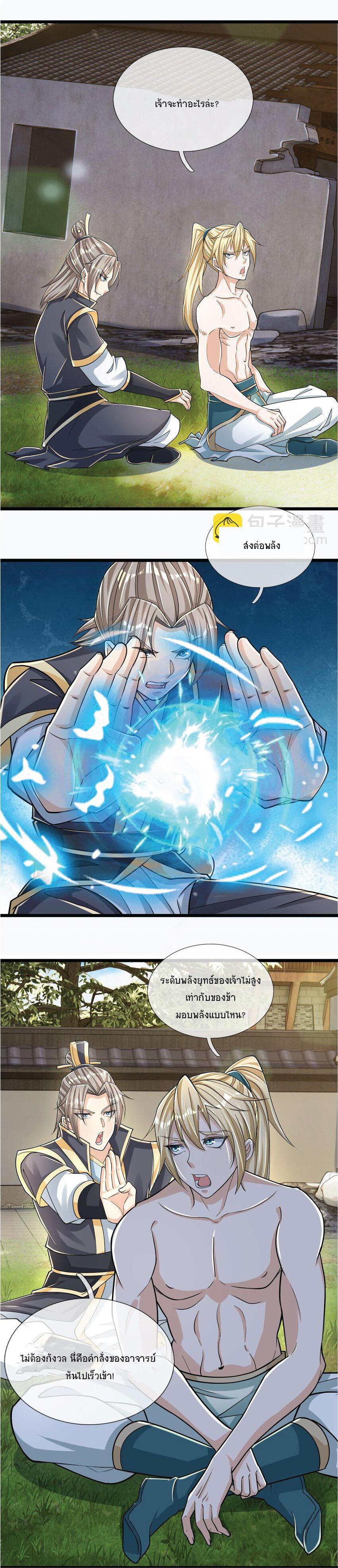 Manga-lc-com อ่านมังงะ อ่านการ์ตูน ออนไลน์ ฟรี Being a Teacher is Invincible in World ตอนที่ 1 2 3 4 5 6 7 8 9 10 11 12 13 14 ฟรี ไม่มีโฆษณา Manga-lc - อ่าน มังงะ อ่าน การ์ตูน ออนไลน์ อ่านมังงะ ฟรี