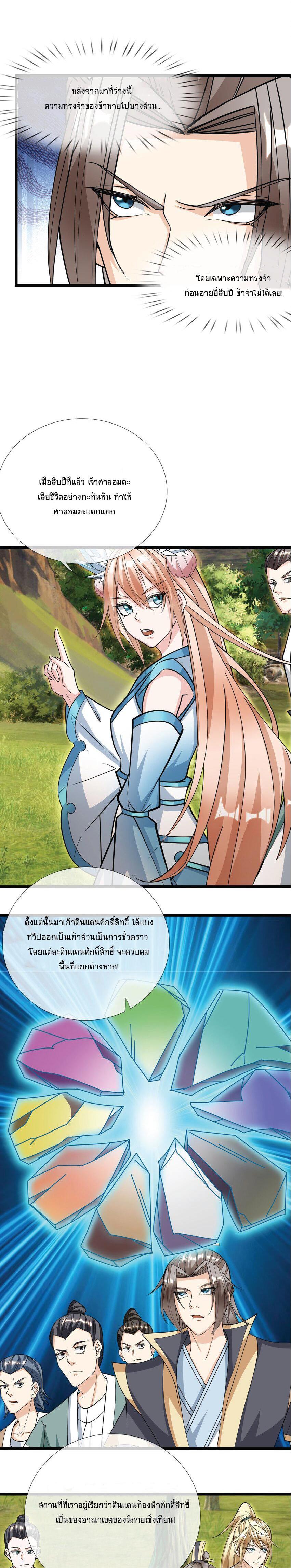 Manga-lc-com อ่านมังงะ อ่านการ์ตูน ออนไลน์ ฟรี Being a Teacher is Invincible in World ตอนที่ 1 2 3 4 5 6 7 8 9 10 11 12 13 14 ฟรี ไม่มีโฆษณา Manga-lc - อ่าน มังงะ อ่าน การ์ตูน ออนไลน์ อ่านมังงะ ฟรี