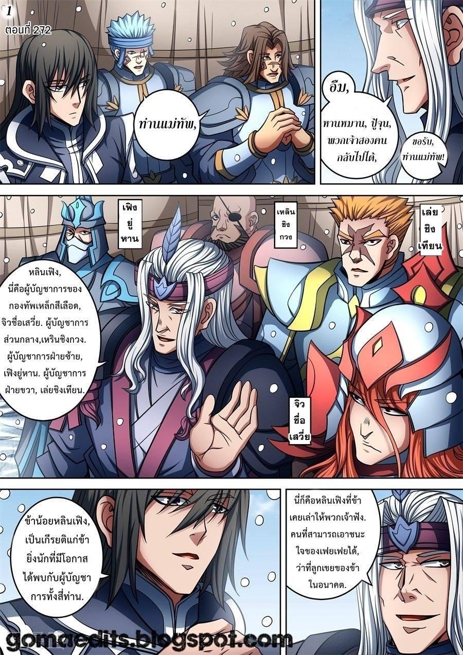 Manga-lc-com อ่านมังงะ อ่านการ์ตูน ออนไลน์ ฟรี God of Martial Arts ตอนที่ 1 2 3 4 5 6 7 8 9 10 11 12 13 14 ฟรี ไม่มีโฆษณา Manga-lc - อ่าน มังงะ อ่าน การ์ตูน ออนไลน์ อ่านมังงะ ฟรี