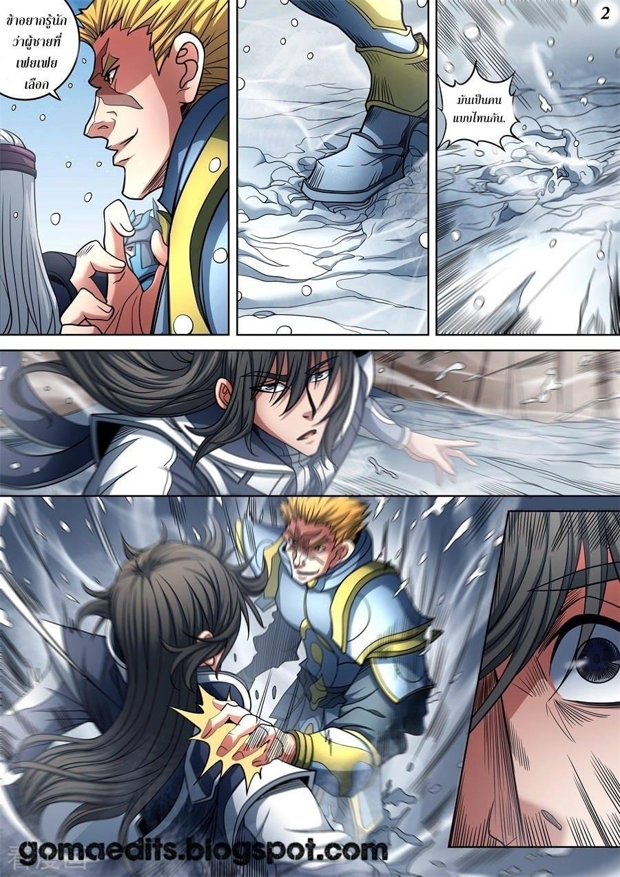 Manga-lc-com อ่านมังงะ อ่านการ์ตูน ออนไลน์ ฟรี God of Martial Arts ตอนที่ 1 2 3 4 5 6 7 8 9 10 11 12 13 14 ฟรี ไม่มีโฆษณา Manga-lc - อ่าน มังงะ อ่าน การ์ตูน ออนไลน์ อ่านมังงะ ฟรี