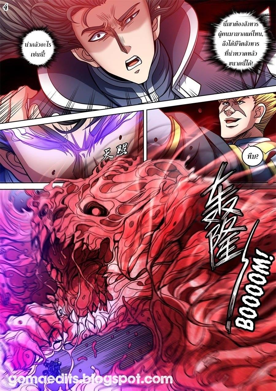 Manga-lc-com อ่านมังงะ อ่านการ์ตูน ออนไลน์ ฟรี God of Martial Arts ตอนที่ 1 2 3 4 5 6 7 8 9 10 11 12 13 14 ฟรี ไม่มีโฆษณา Manga-lc - อ่าน มังงะ อ่าน การ์ตูน ออนไลน์ อ่านมังงะ ฟรี