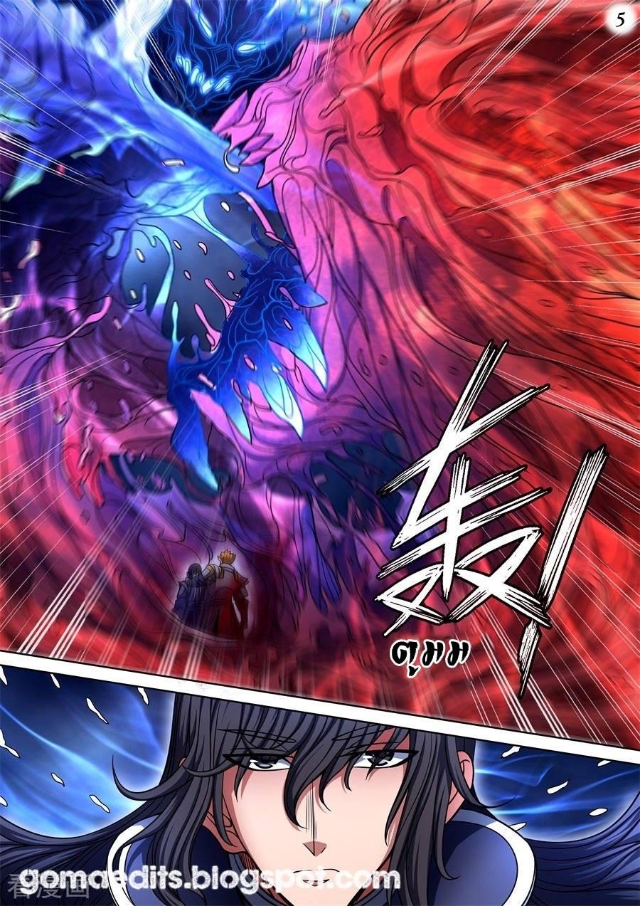 Manga-lc-com อ่านมังงะ อ่านการ์ตูน ออนไลน์ ฟรี God of Martial Arts ตอนที่ 1 2 3 4 5 6 7 8 9 10 11 12 13 14 ฟรี ไม่มีโฆษณา Manga-lc - อ่าน มังงะ อ่าน การ์ตูน ออนไลน์ อ่านมังงะ ฟรี