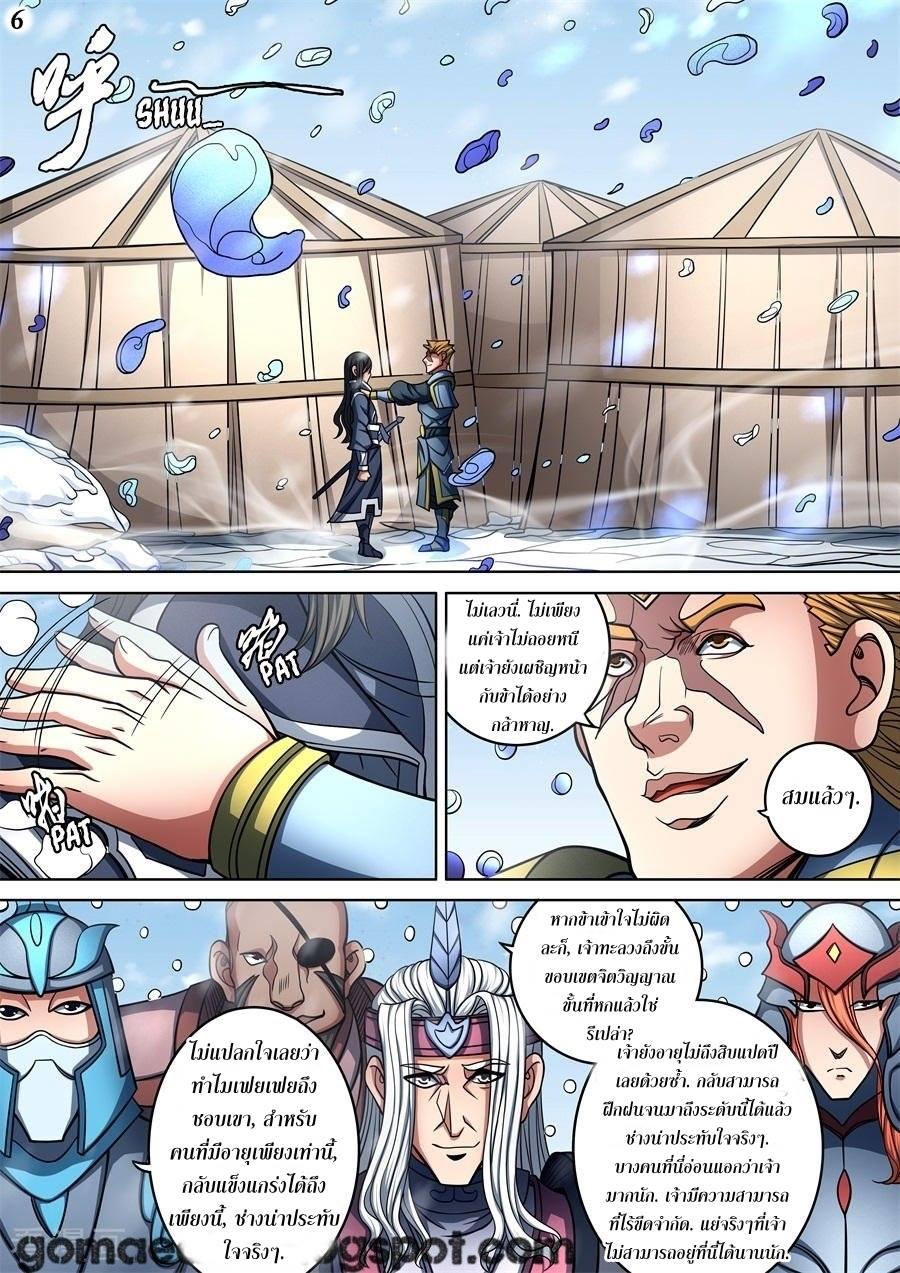 Manga-lc-com อ่านมังงะ อ่านการ์ตูน ออนไลน์ ฟรี God of Martial Arts ตอนที่ 1 2 3 4 5 6 7 8 9 10 11 12 13 14 ฟรี ไม่มีโฆษณา Manga-lc - อ่าน มังงะ อ่าน การ์ตูน ออนไลน์ อ่านมังงะ ฟรี