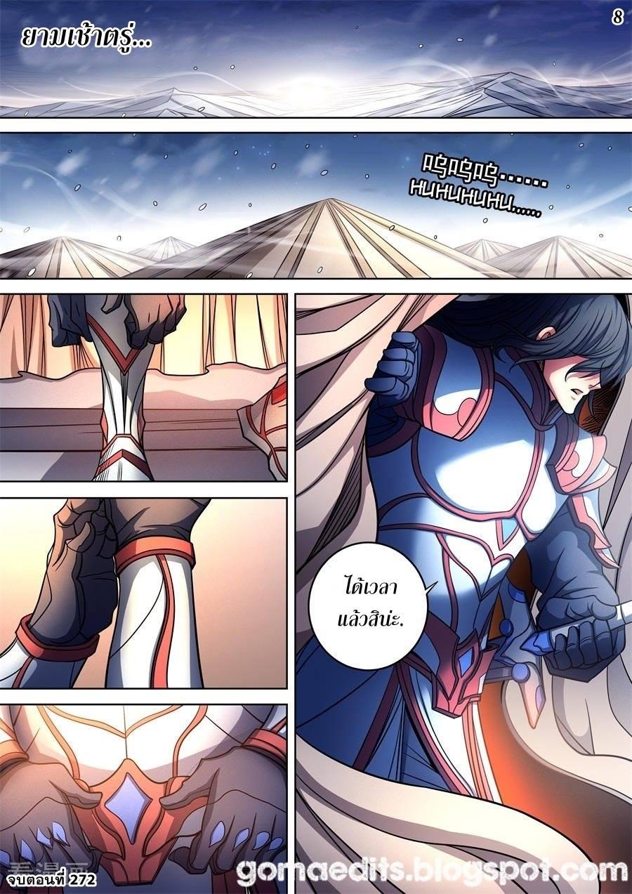 Manga-lc-com อ่านมังงะ อ่านการ์ตูน ออนไลน์ ฟรี God of Martial Arts ตอนที่ 1 2 3 4 5 6 7 8 9 10 11 12 13 14 ฟรี ไม่มีโฆษณา Manga-lc - อ่าน มังงะ อ่าน การ์ตูน ออนไลน์ อ่านมังงะ ฟรี