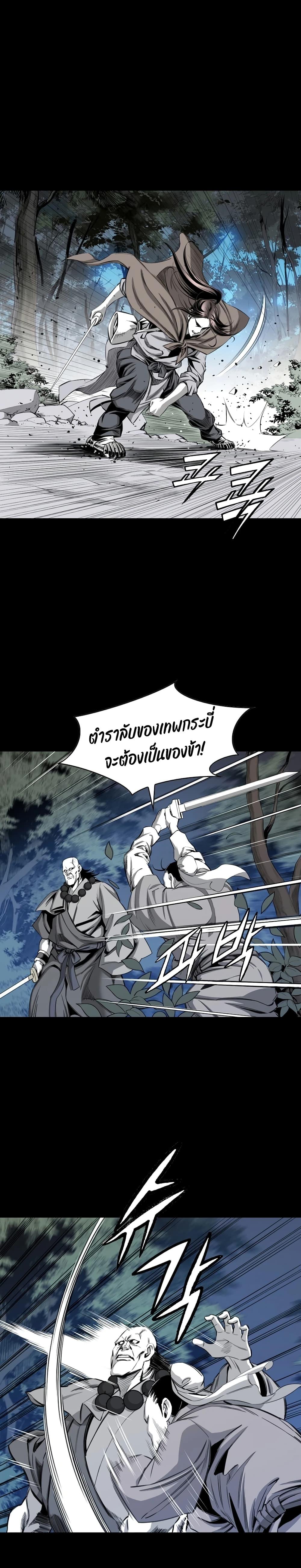 Manga-lc-com อ่านมังงะ อ่านการ์ตูน ออนไลน์ ฟรี Way to Heaven ตอนที่ 1 2 3 4 5 6 7 8 9 10 11 12 13 14 ฟรี ไม่มีโฆษณา Manga-lc - อ่าน มังงะ อ่าน การ์ตูน ออนไลน์ อ่านมังงะ ฟรี